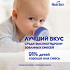 Смесь NUTRILON Пепти Гастро, с 0 месяцев, 450г - фото undefined