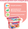Йогурт для детей РАСТИШКА Яблоко, груша 3%, без змж, 110г - фото 2