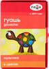 Гуашь ГАММА Мультики 6 цветов Арт. 221030, 20мл - фото 0