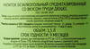 Напиток 365 ДНЕЙ Дюшес газированный, 1.5л - фото 1