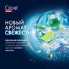 Шампунь для волос мужской CLEAR Men Ледяная свежесть с ментолом, против перхоти, 400мл - фото undefined