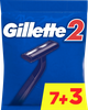 Станок для бритья одноразовый GILLETTE 2, 10шт - фото 1