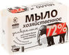 Хозяйственное мыло НЕВСКАЯ КОСМЕТИКА 72%, 180г - фото 2