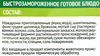 Швейцарское блюдо 4 СЕЗОНА Фондю эменталь, 600г - фото 1