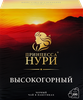 Чай черный ПРИНЦЕССА НУРИ Высокогорный байховый листовой, 100пак - фото 0