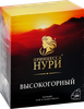 Чай черный ПРИНЦЕССА НУРИ Высокогорный байховый листовой, 100пак - фото 2