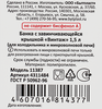 Банка-емкость БЫТПЛАСТ Винтаж 1.5л, с завинчивающейся крышкой,  герметичная Арт. 4311484/4311650 - фото 1