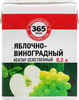 Нектар 365 ДНЕЙ Яблочно-виноградный, 0.2л - фото 3