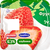 Продукт йогуртный EHRMANN Аlpenland Клубника, персик, маракуйя 0,3%, без змж, 95г - фото undefined