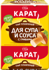 Сыр плавленый для супа КАРАТ с грибами 45%, без змж, 90г - фото 0