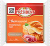 Сыр плавленый PRESIDENT Мастер бутерброда с ветчиной 40%, без змж, 150г - фото 0