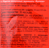 Вермишель SEN SOY Premium Фунчоза, 200г - фото 1