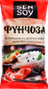 Вермишель SEN SOY Premium Фунчоза, 200г - фото 0
