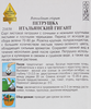Семена ДОМ СЕМЯН Петрушка Итальянский гигант, 1,2г - фото 1
