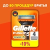 Кассеты сменные для бритья GILLETTE Fusion5 Power, 4шт - фото undefined