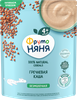 Каша гречневая ФРУТОНЯНЯ безмолочная, с 4 месяцев, 200г - фото 0