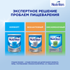 Смесь NUTRILON Антирефлюкс, с 0 месяцев, 400г - фото undefined