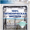 Очиститель для посудомоечной машины FINISH Очистка шлангов, 250мл - фото undefined