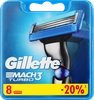 Кассеты сменные для бритья GILLETTE Mach3 Turbo, 8шт - фото 0