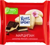 Шоколад темный RITTER SPORT с благородным марципаном, 100г - фото 0