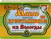 Масло сливочное ИЗ ВОЛОГДЫ Крестьянское 72,5%, без змж, 180г - фото 0