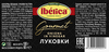 Луковки консервированные IBERICA Gourmet, пикантные, 100г - фото 3