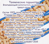 Наполнитель древесный для туалета домашних животных PRETTYCAT, 12л - фото 1