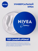 Крем NIVEA Creme универсальный, увлажняющий с пантенолом, 150мл - фото undefined