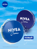 Крем NIVEA Creme универсальный, увлажняющий с пантенолом, 150мл - фото undefined