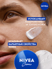 Крем NIVEA Creme универсальный, увлажняющий с пантенолом, 150мл - фото undefined