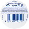 Крем NIVEA Soft интенсивный, увлажняющий с маслом жожоба и витамином Е, 100мл - фото 4
