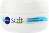 Крем NIVEA Soft интенсивный, увлажняющий с маслом жожоба и витамином Е, 100мл - фото 2