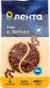 Кофе зерновой ЛЕНТА жареный, 1кг - фото 0