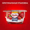 Десерт творожный ЧУДО Творожок взбитый двухслойный Клубника, земляника 4%, без змж, 100г - фото undefined