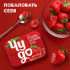Десерт творожный ЧУДО Творожок взбитый двухслойный Клубника, земляника 4%, без змж, 100г - фото undefined