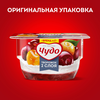 Десерт творожный ЧУДО Творожок взбитый двухслойный Вишня, черешня 4%, без змж, 100г - фото undefined