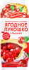 Кекс ХЛЕБНЫЙ ДОМ Ягодное Лукошко с вишневой начинкой, 2х70г - фото 0