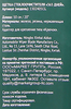 Щетка стеклоочистителя ОТЛИЧНАЯ ЦЕНА/365 ДНЕЙ 50см Арт. 1302405CG - фото 1