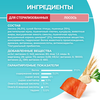 Корм сухой для взрослых кошек PURINA ONE Sterilised с лососем и пшеницей, для стерилизованных, 200г - фото undefined