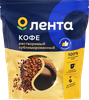 Кофе растворимый ЛЕНТА сублимированный, 450г - фото 0