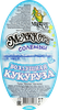 Кукуруза воздушная МАККОРН соленый, 150г - фото 1