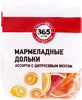 Мармеладные дольки 365 ДНЕЙ Ассорти с цитрусовым вкусом, 300г - фото 2