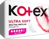 Прокладки KOTEX Ultra Soft Супер, 8шт - фото undefined