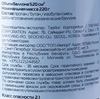 Газ в баллоне ECOS портативный цанговый GC-220, Арт. 140539, 220г - фото 1