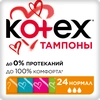 Тампоны KOTEX Ultra Sorb Normal, 24шт - фото undefined