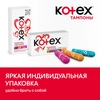 Тампоны KOTEX Ultra Sorb Normal, 24шт - фото undefined