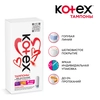 Тампоны KOTEX Ultra Sorb Super, 24шт - фото undefined