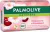 Туалетное мыло PALMOLIVE Натурэль Нежность и комфорт с экстрактом цветка вишни, 90г - фото undefined