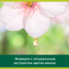 Туалетное мыло PALMOLIVE Натурэль Нежность и комфорт с экстрактом цветка вишни, 90г - фото undefined