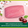 Туалетное мыло PALMOLIVE Натурэль Нежность и комфорт с экстрактом цветка вишни, 90г - фото undefined